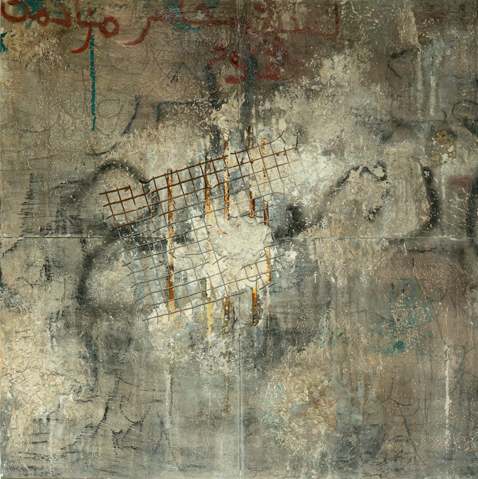 Salma Dib, Generational Wall: In the Presence of Fragments, 2025