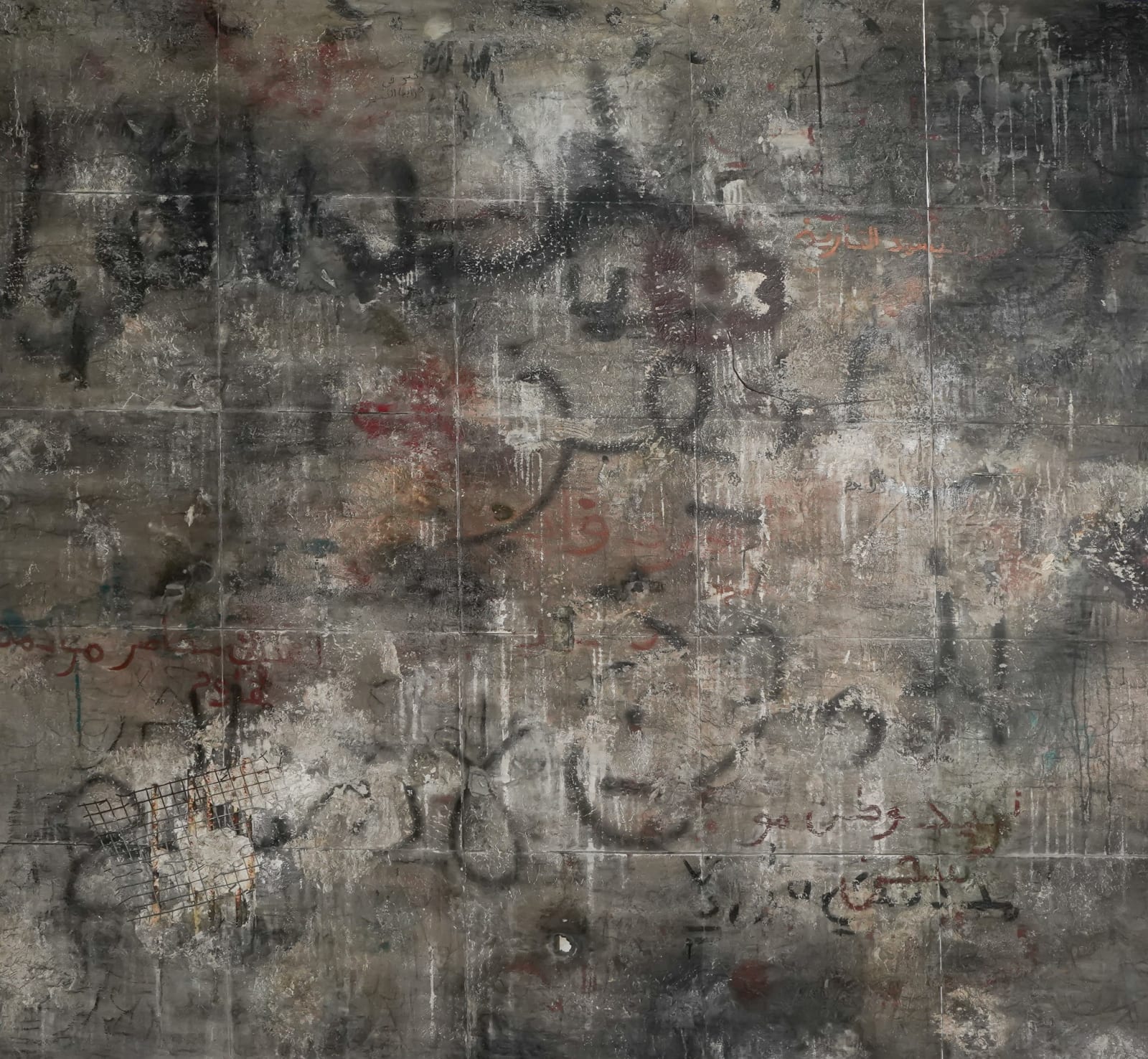 Salma Dib, Generational Wall: In the Presence of Fragments, 2025