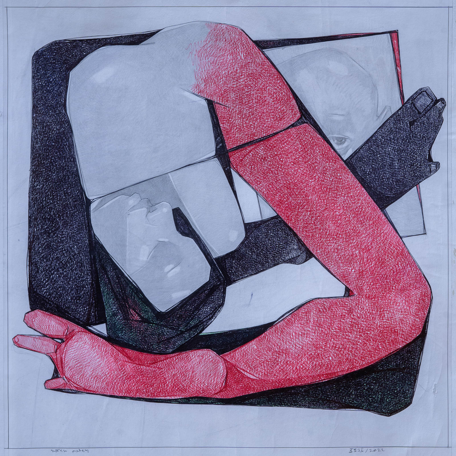 Ashenafe Mestika, Entangled Realities 02, 2022