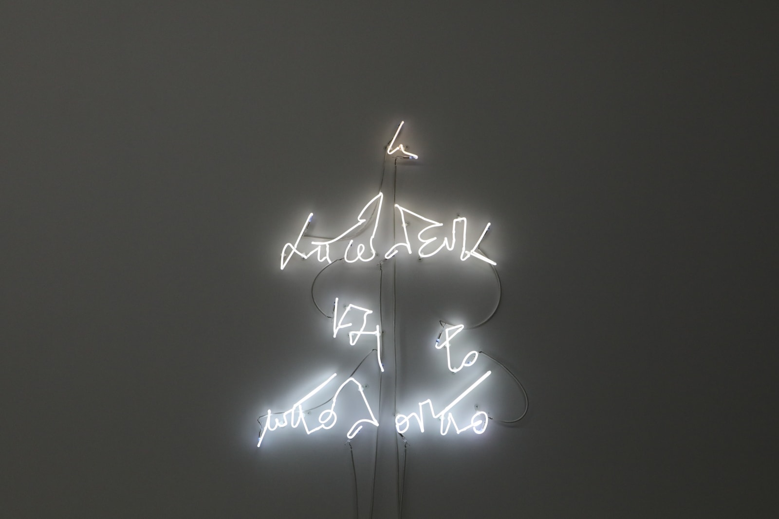 Eric Stephany, η απώλεια και το υπόλοιπο (the loss and the rest), 2018