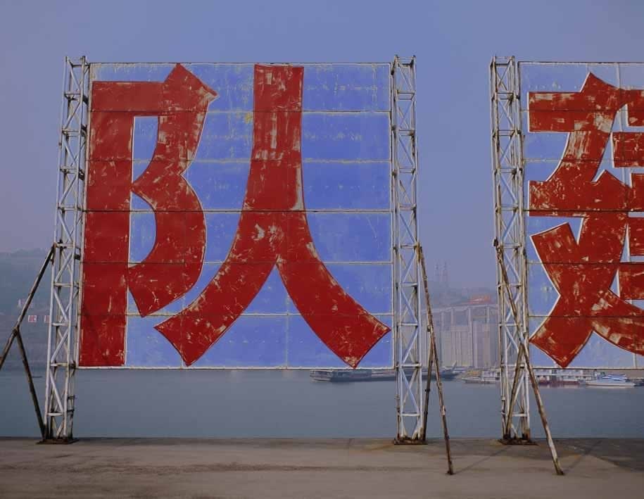 Catherine Yass, Sign: For the good of the people (army, build), 2007