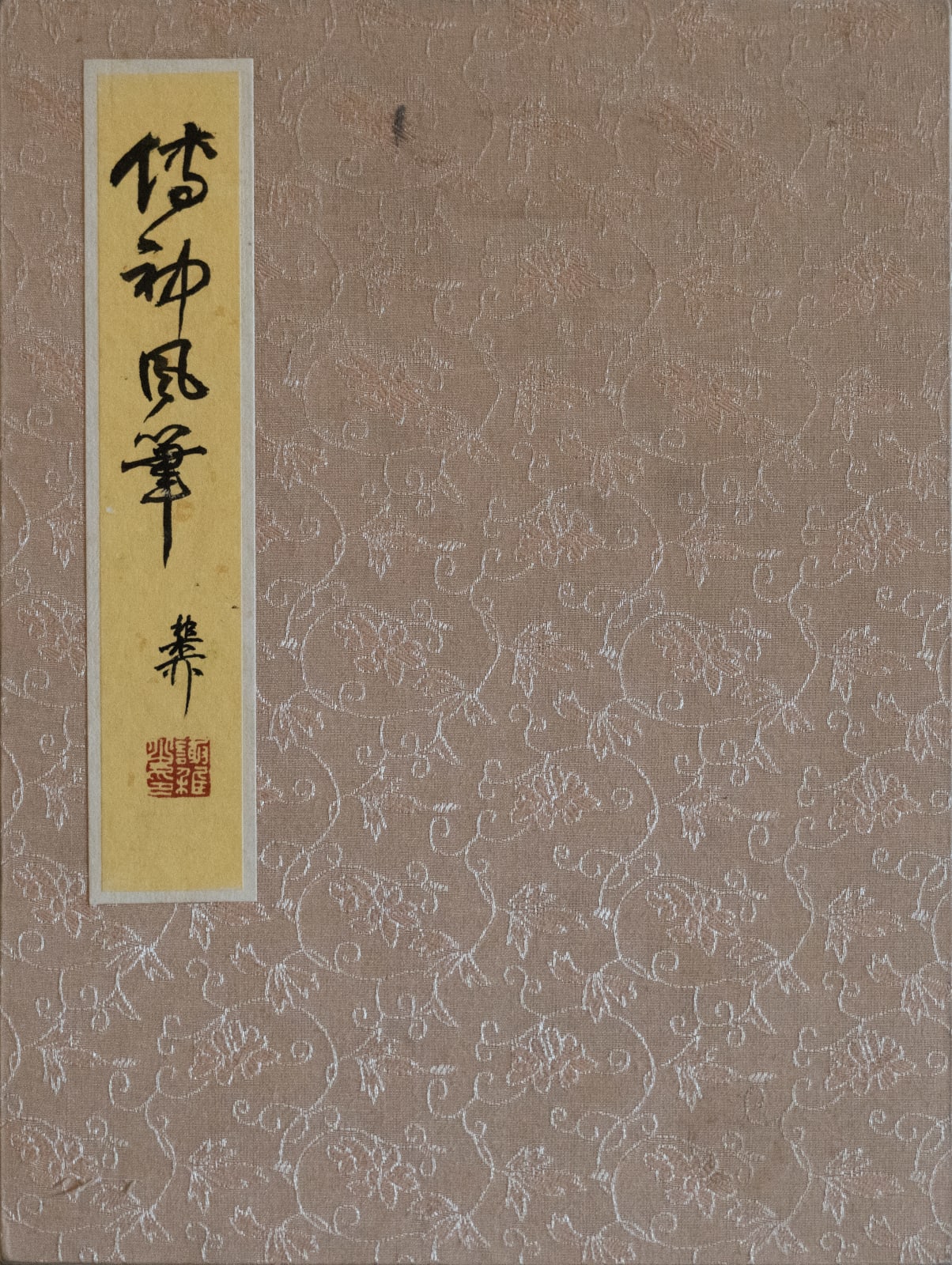 Lin Fengmian 林風眠, Album (12 inner pages) 冊頁 (12內頁)