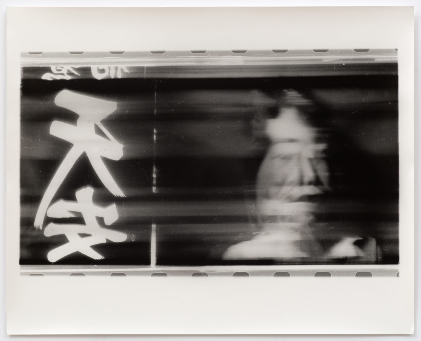 Paolo Gioli, Volto Attraverso Ideogrammi - Fotofinish Tokyo, 1996