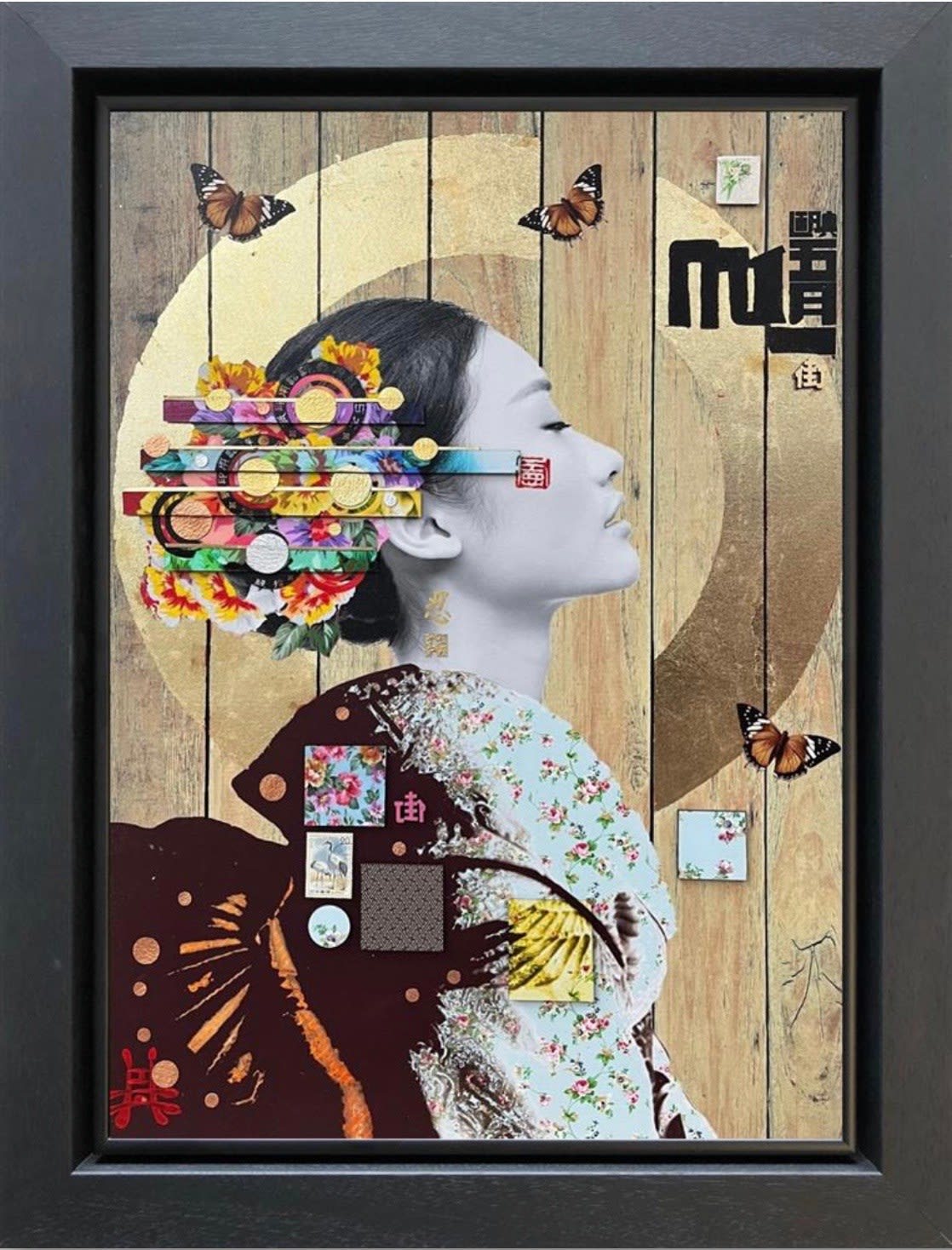 Trunk Of Funk, Patience Soul