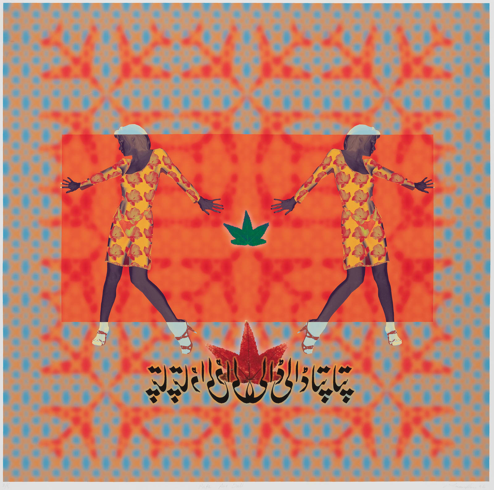 Digital print in orange depicting a leaf in the centre with one figure on each side of it, overlapped with Persian patterns and Urdu text written at the bottom