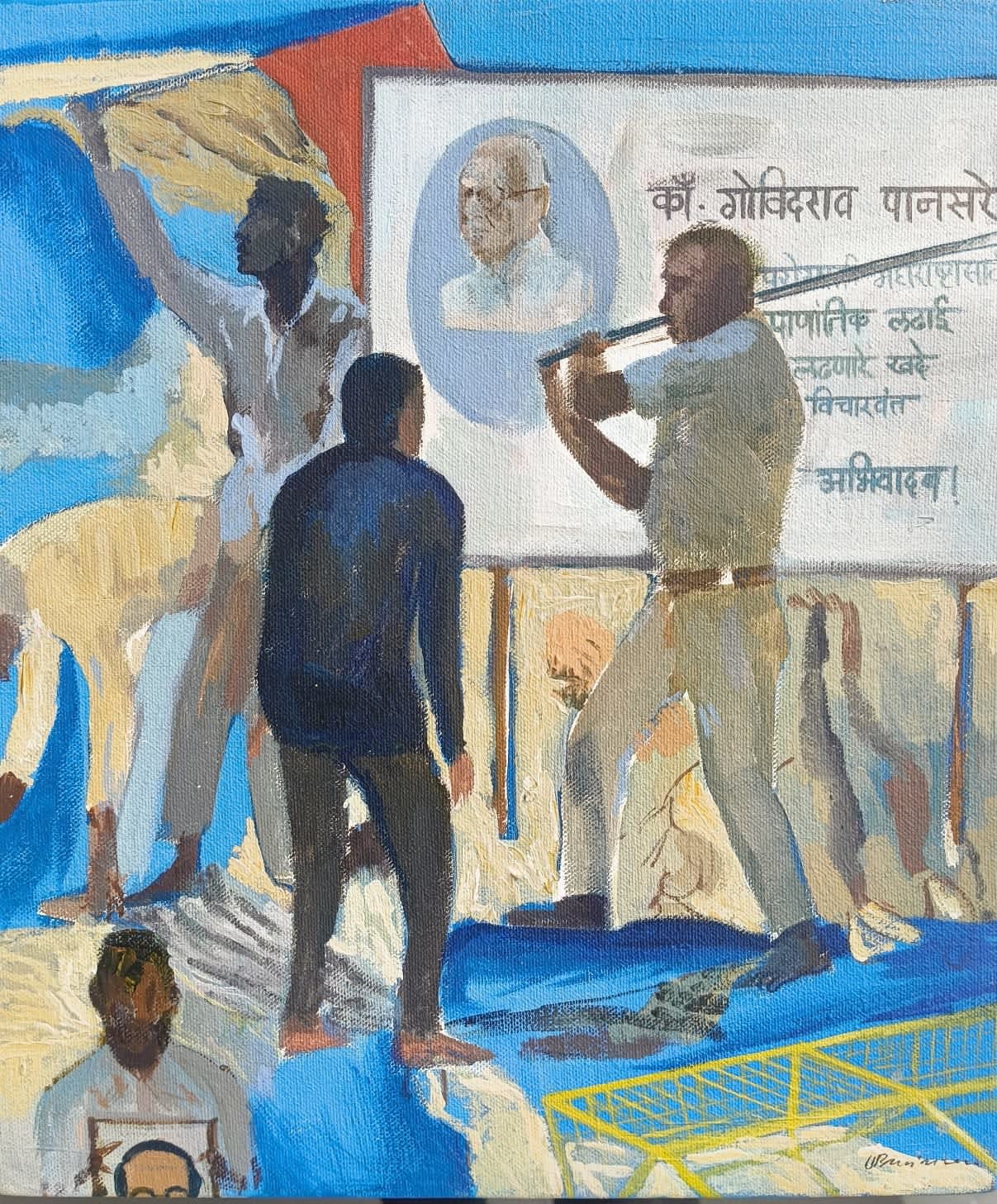 Vikrant Bhise, Untitled , 2022