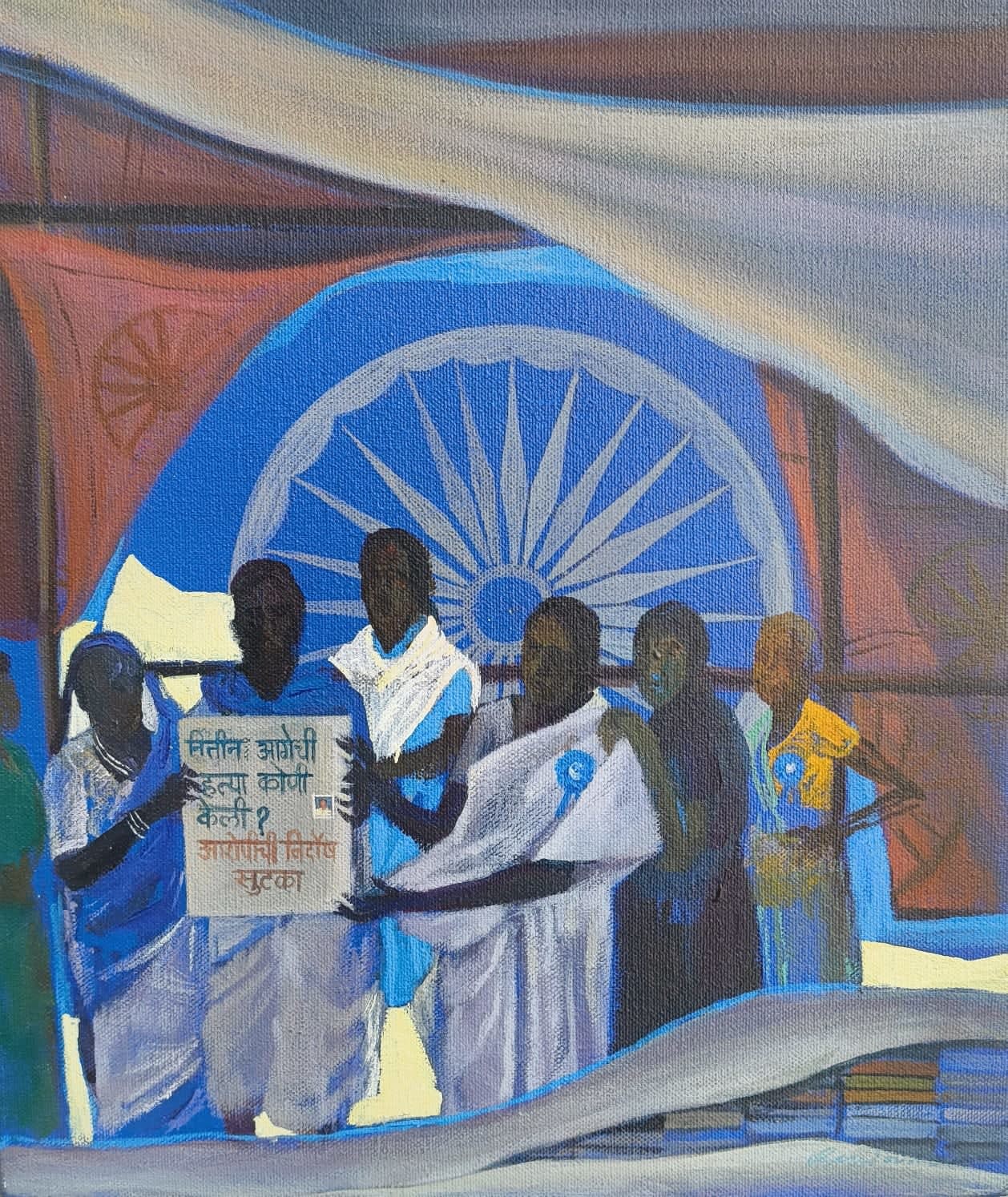 Vikrant Bhise, Untitled , 2022