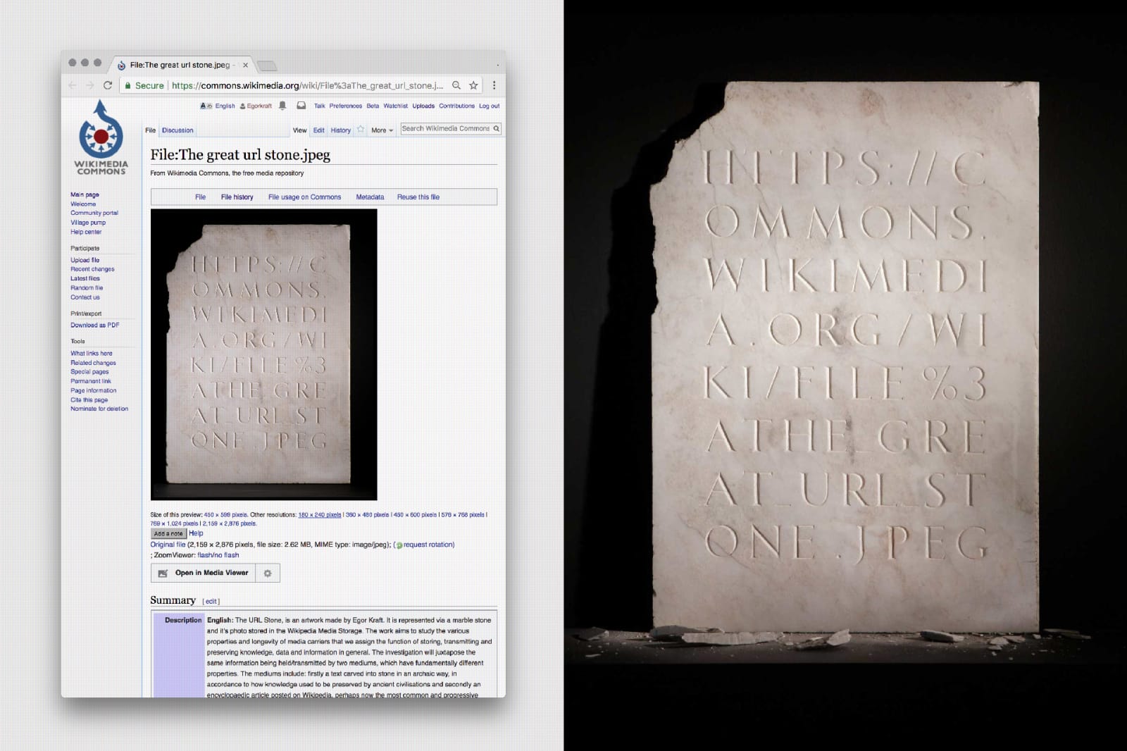 Егор Крафт, URL-Stone, 2015-2018