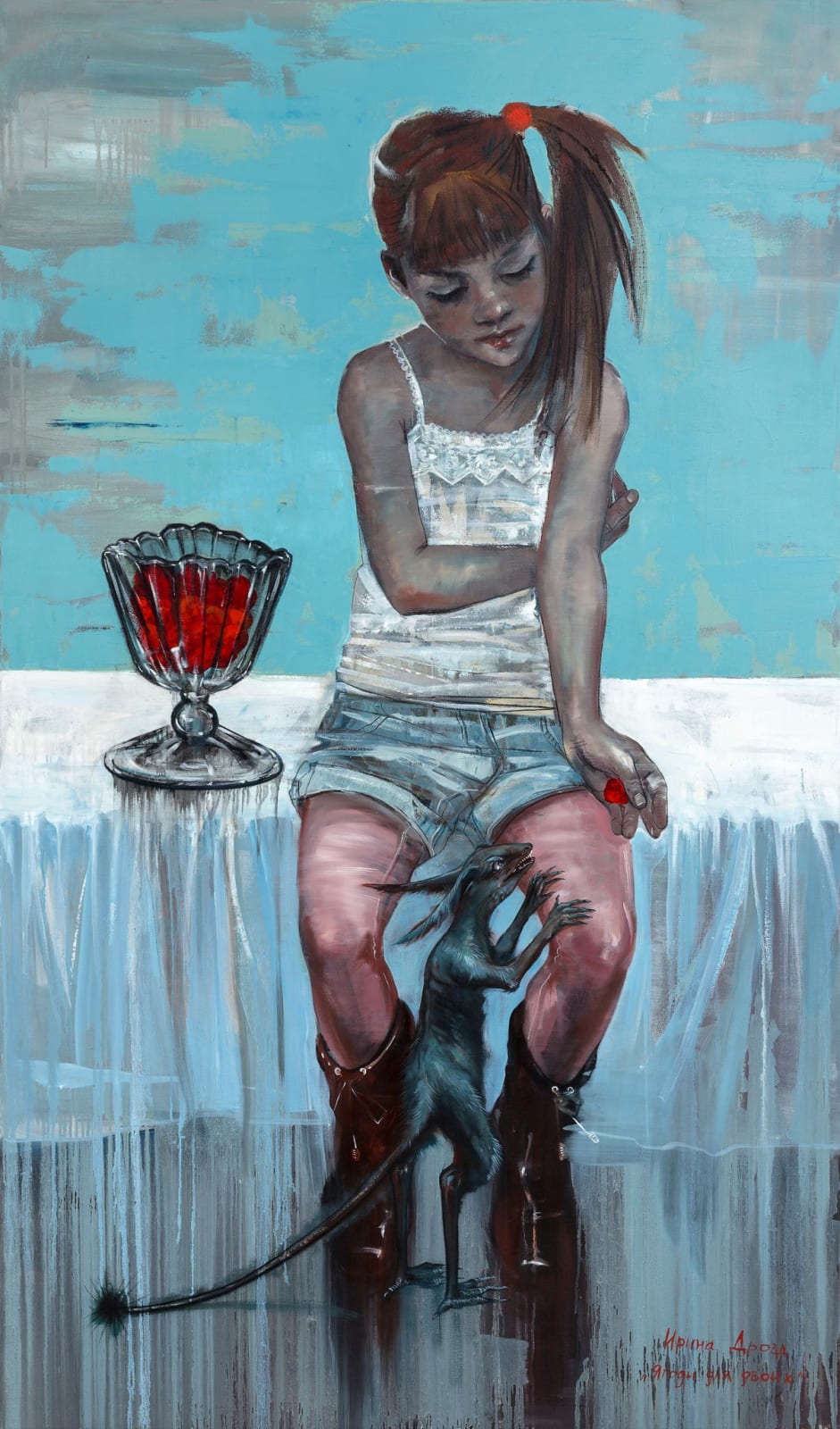 Ирина Дрозд, Berries for pet | Ягоды для питомца, 2018