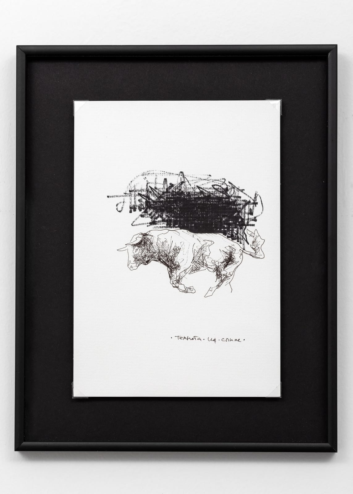 Евгений Гранильщиков, Untitled | Без названия, 2019