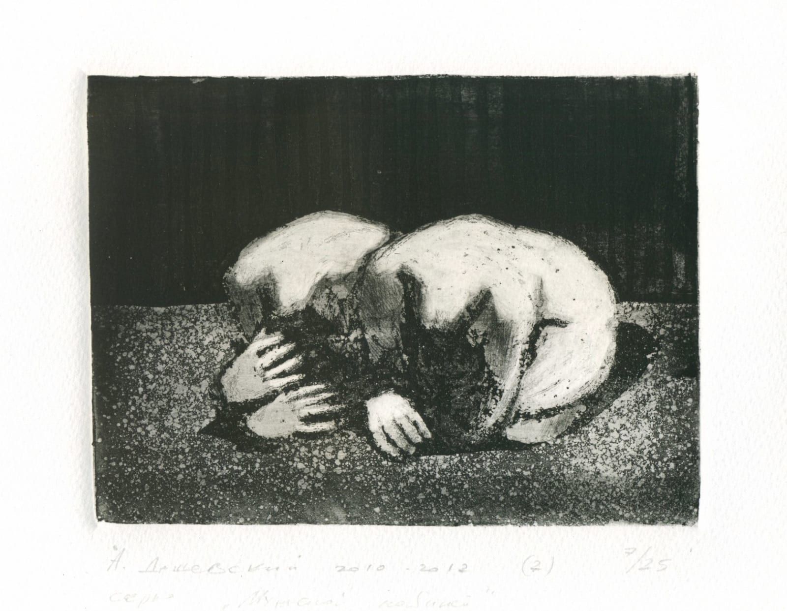 Александр Дашевский, № 2, 2010-2012