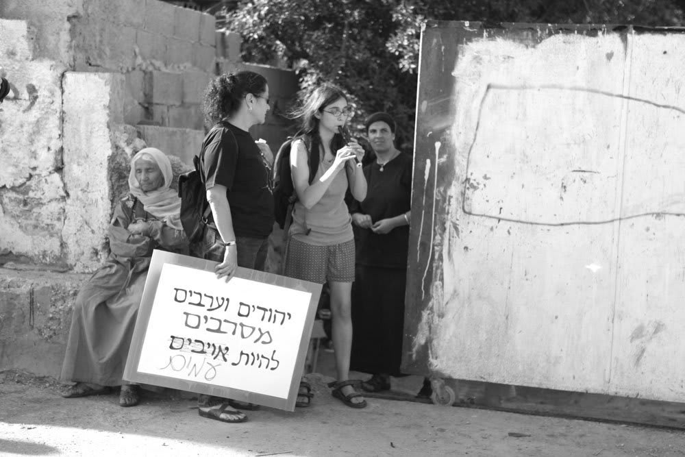 Yael Bartana, The Recorder Player from Sheikh Jarrah, 2011