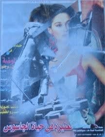 Armando Andrade Tudela, Untitled, 2007