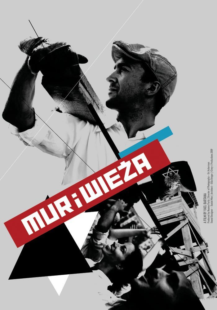 Yael Bartana, Mur i Wieza, 2010