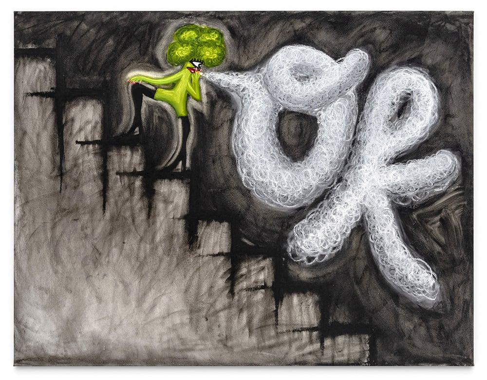 Hein Koh, It's OK, 2021