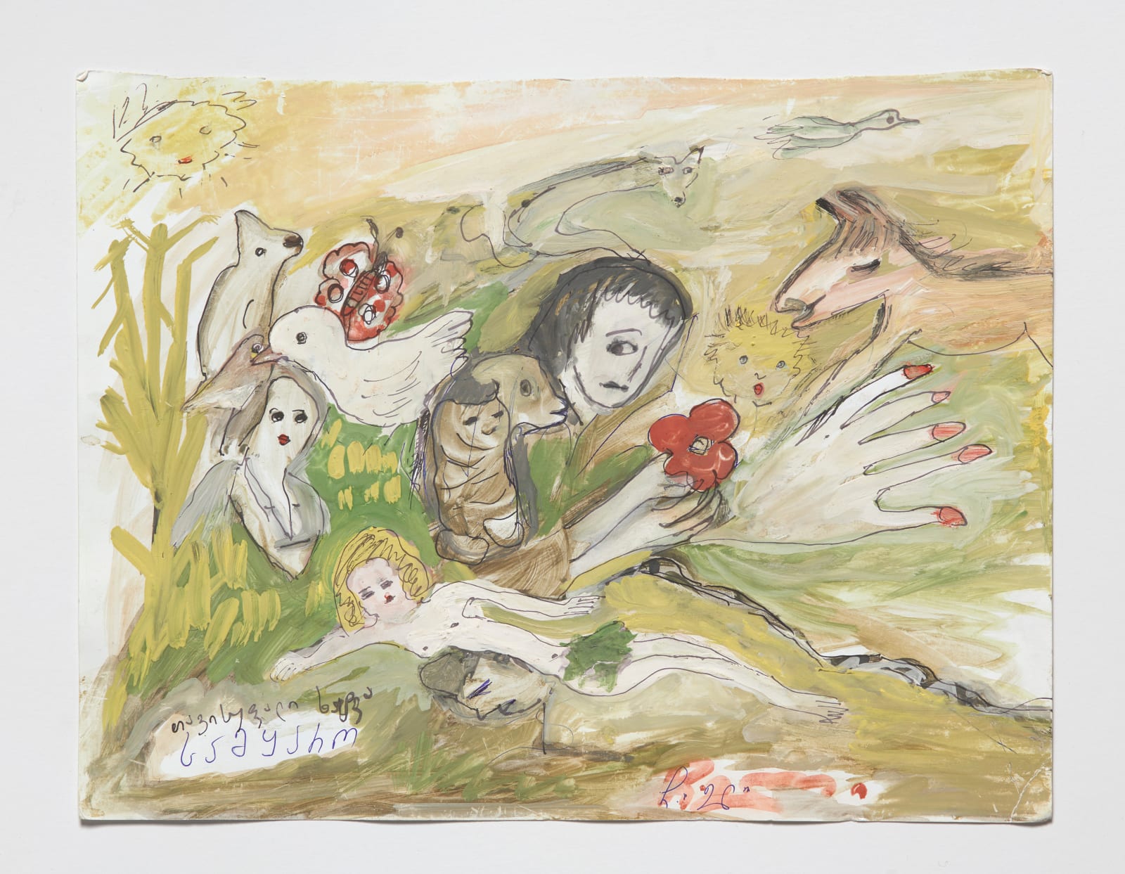 Elene Chantladze, თავისუფალი ხატვა - სამყარო (Free drawing - universe), 2006