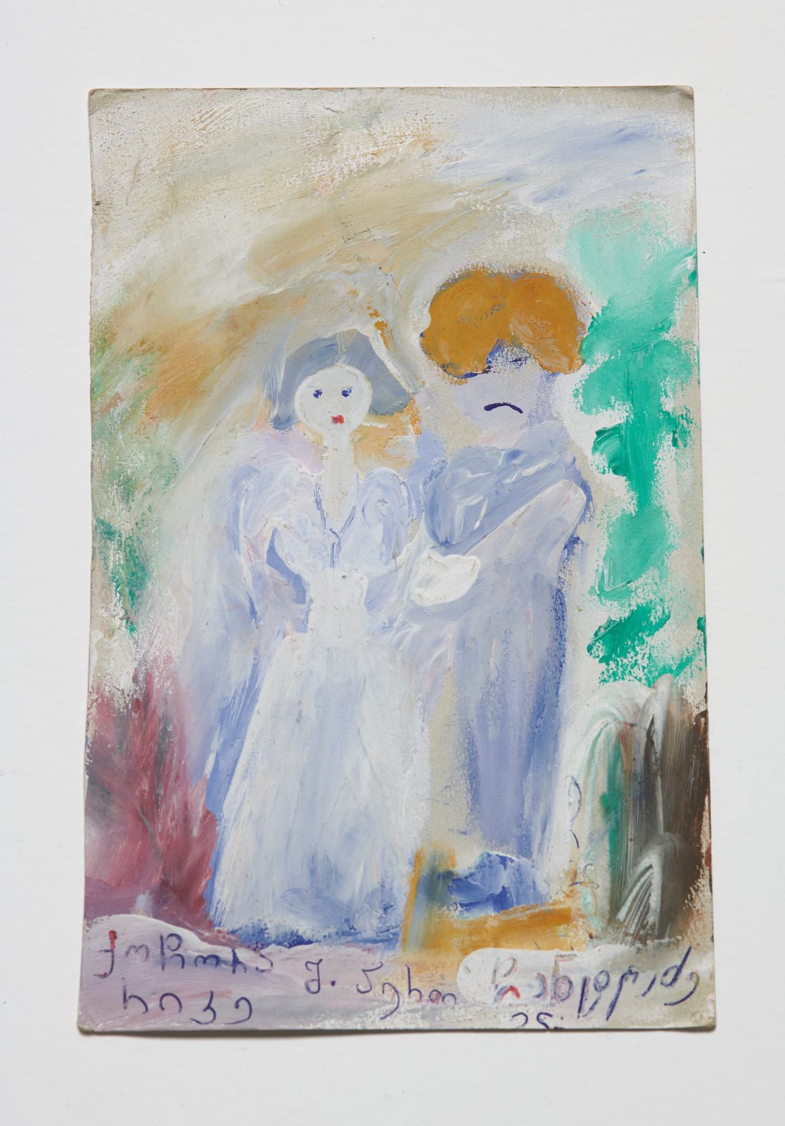 Elene Chantladze, ქოჩორა რიკეტი შ.პერო (Charles Perreault, Riquet with the Tuft), 2014