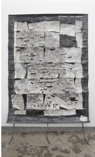 Chong Kim Chiew, Boundary Fluidity #37 , 2022
