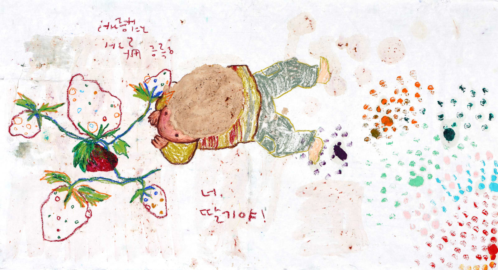 BAEK Eunha, Strawberry Child 딸기 아이, 2023