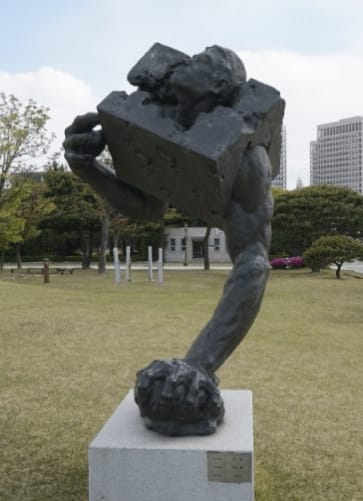 RYU In, Entering the Mountains III, 1987