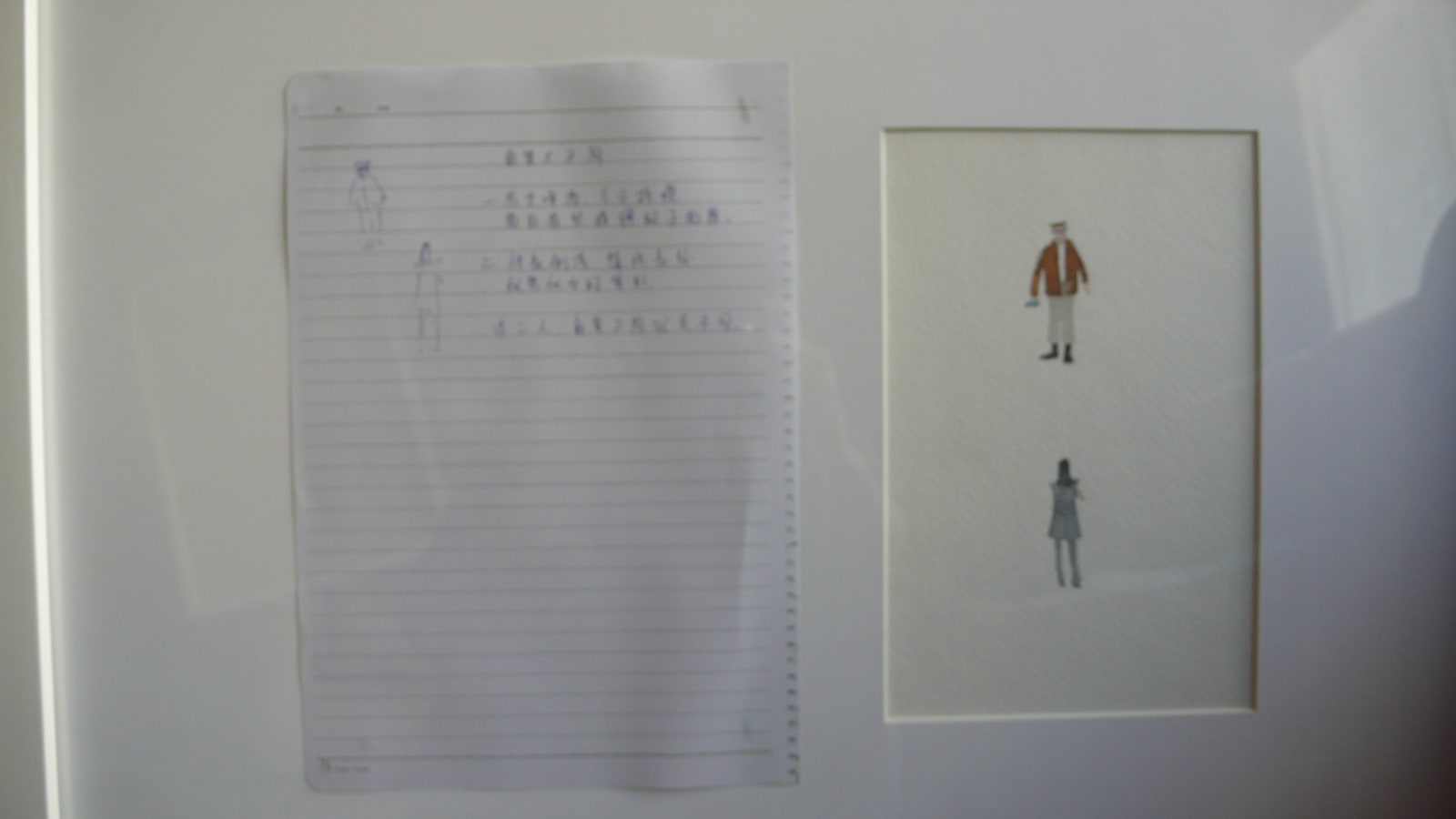 LI Fan, Above the cloud II - 2 云上的日子 II - 2, 2005