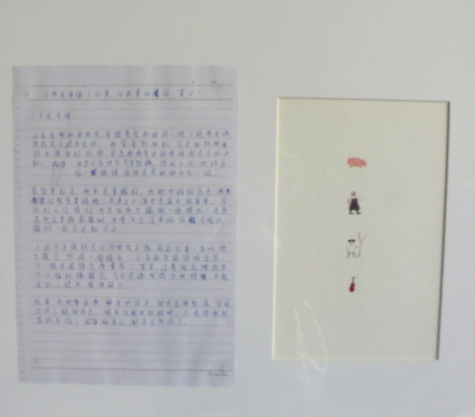 LI Fan, Above the cloud II - 12 云上的日子 II - 12, 2005