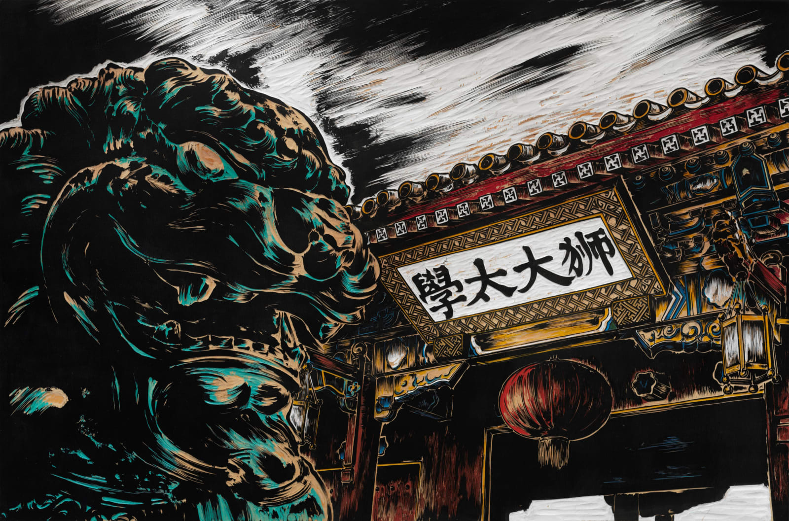 SUN Xun, "Magic of Atlas" Scene Design of Luocha - Shi Da Tai Xue “魔法星图”螺刹场景设定 — 狮大太学 〈마법성도〉 나찰국 장면 디자인 - 사자대학, 2020-2022