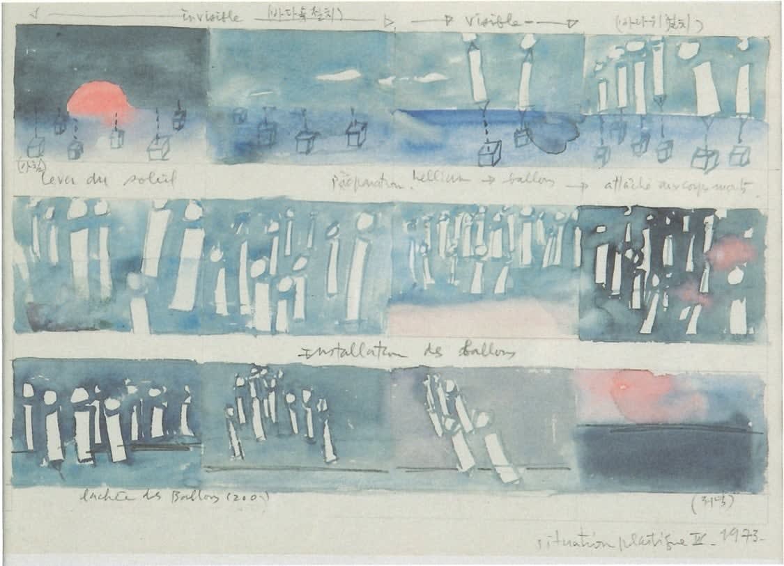 KIM Soun-Gui, Drawing for Situation Plastique III, 1972