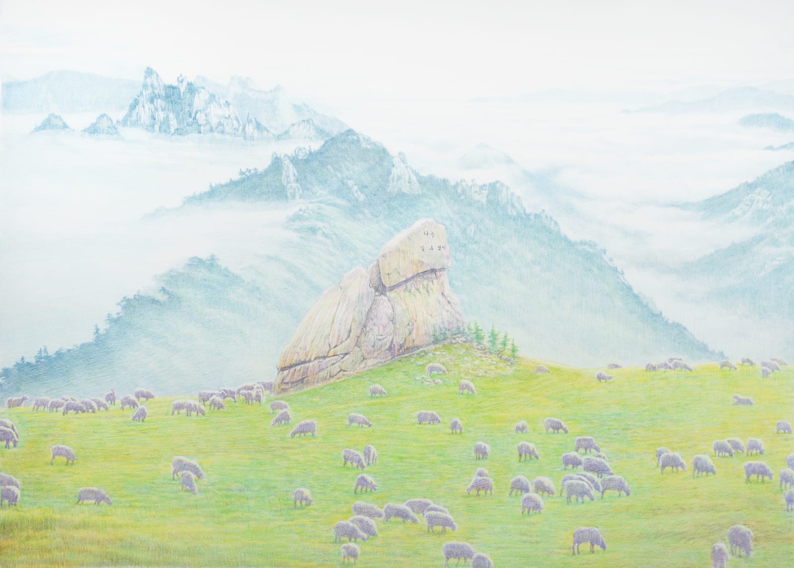JANG Jongwan, I Can Do It!, 2016