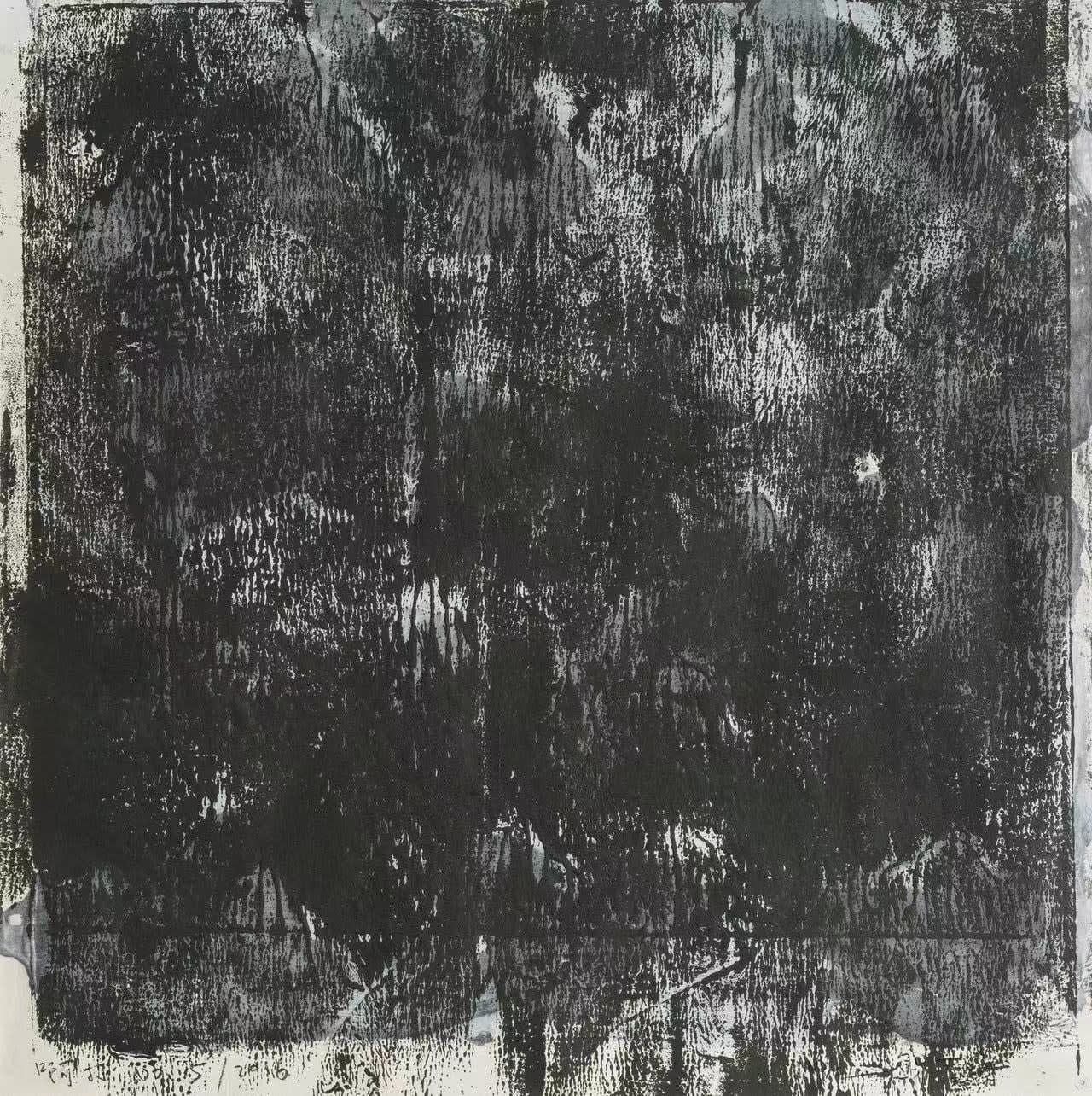 MA Kelu 马可鲁, 啊打 No.15 Ada No.15, 2016