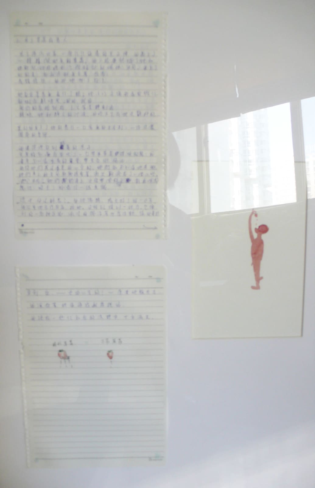 LI Fan, Above the cloud II - 17 云上的日子 II - 17, 2005