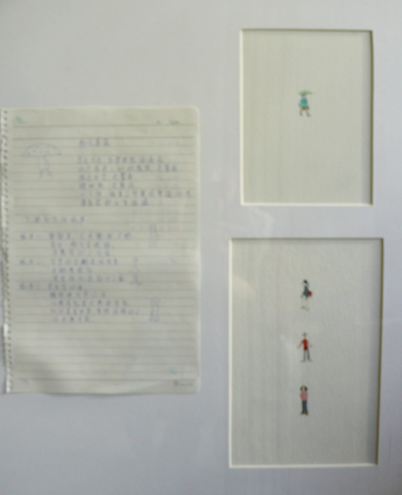 LI Fan, Above the cloud II - 9 云上的日子 II - 9, 2005