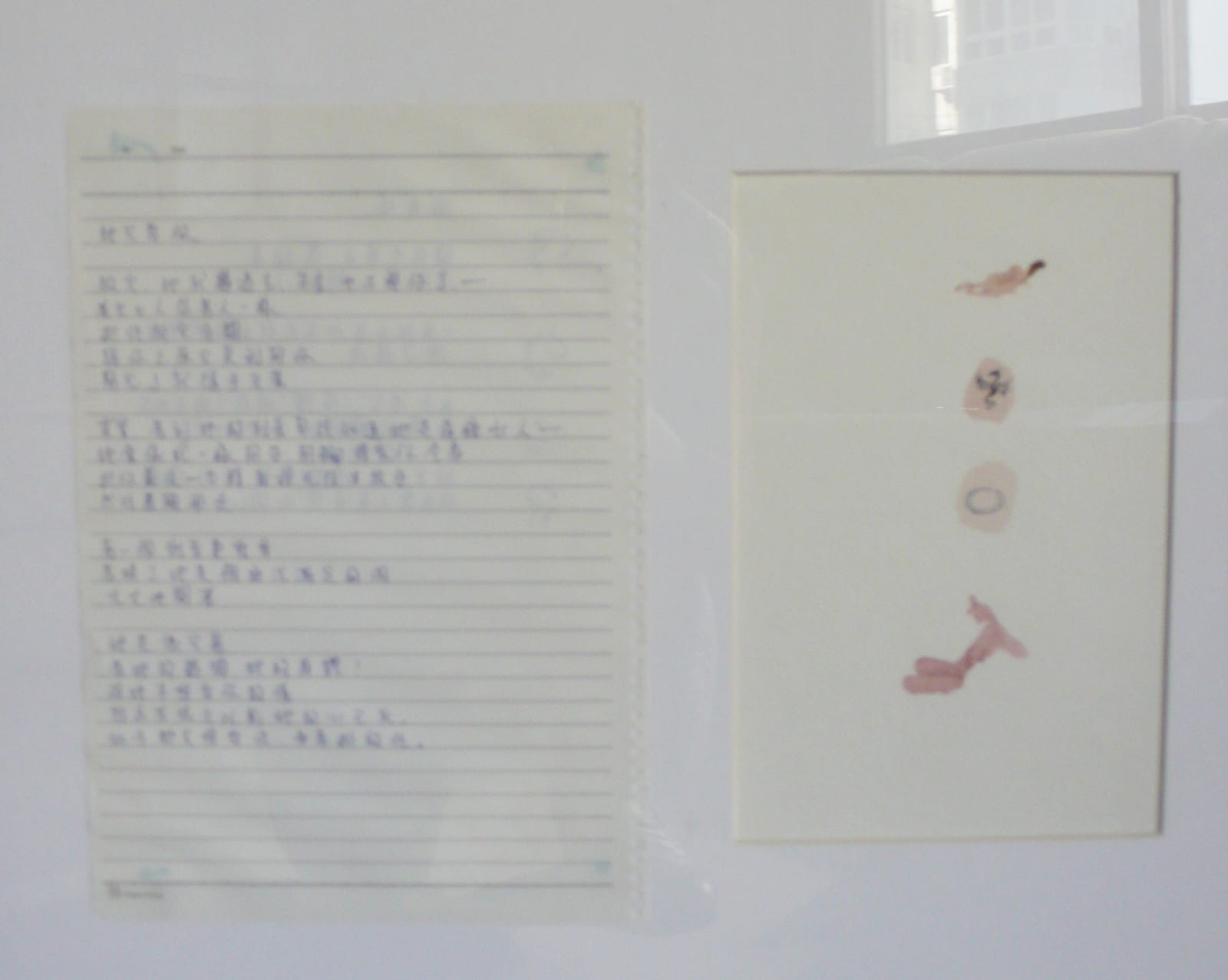 LI Fan, Above the cloud II - 11 云上的日子 II - 11, 2005