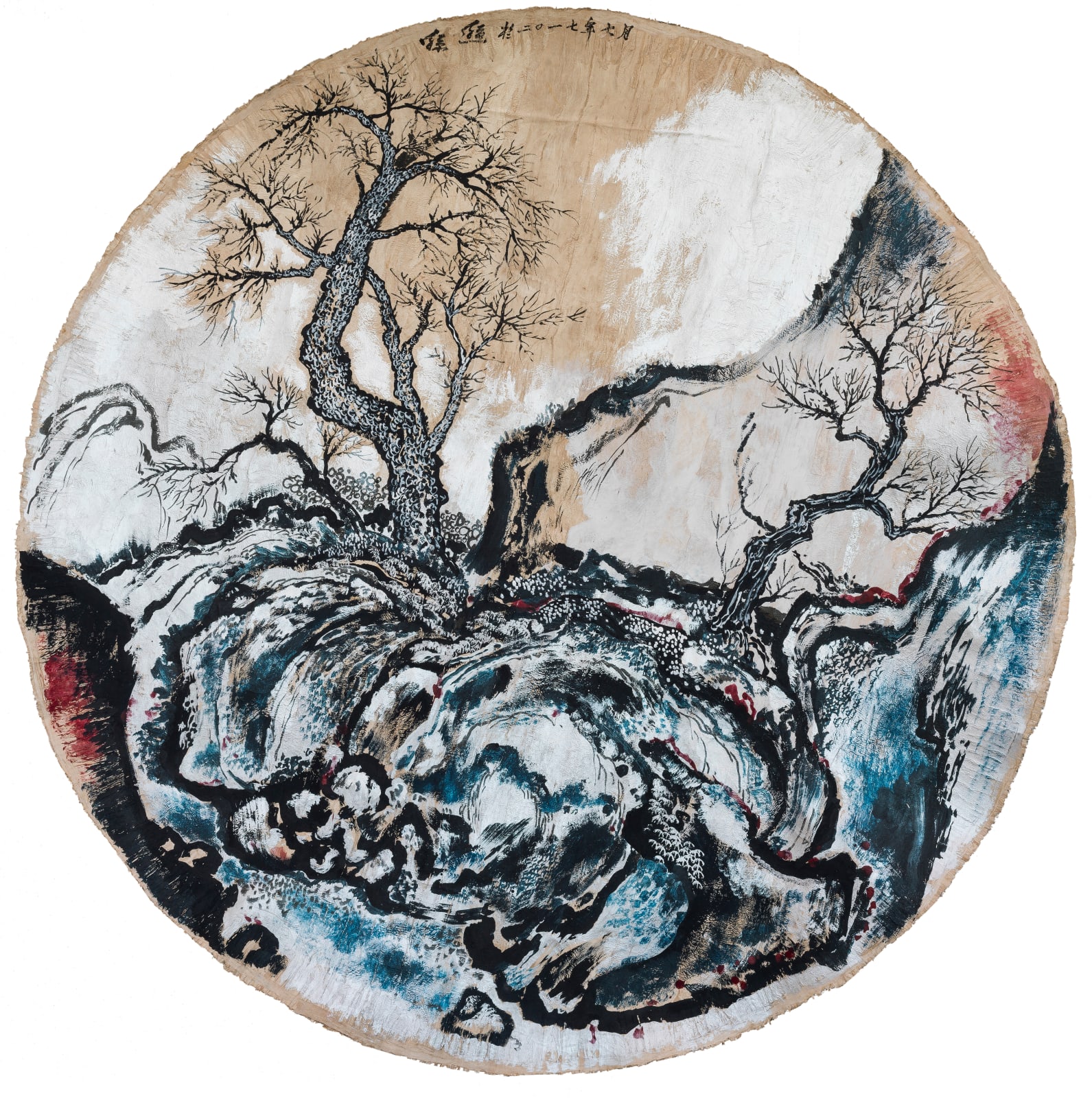 SUN Xun, Mirror Heart, 2017