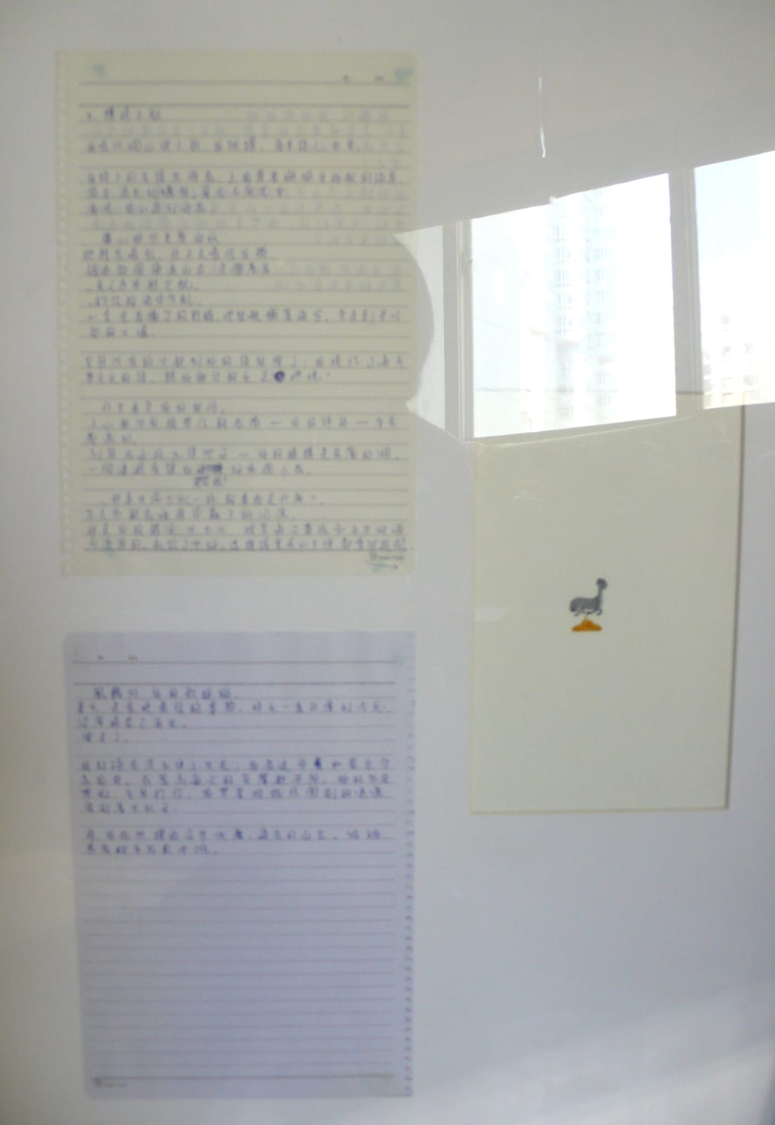 LI Fan, Above the cloud II - 15 云上的日子 II - 15, 2005