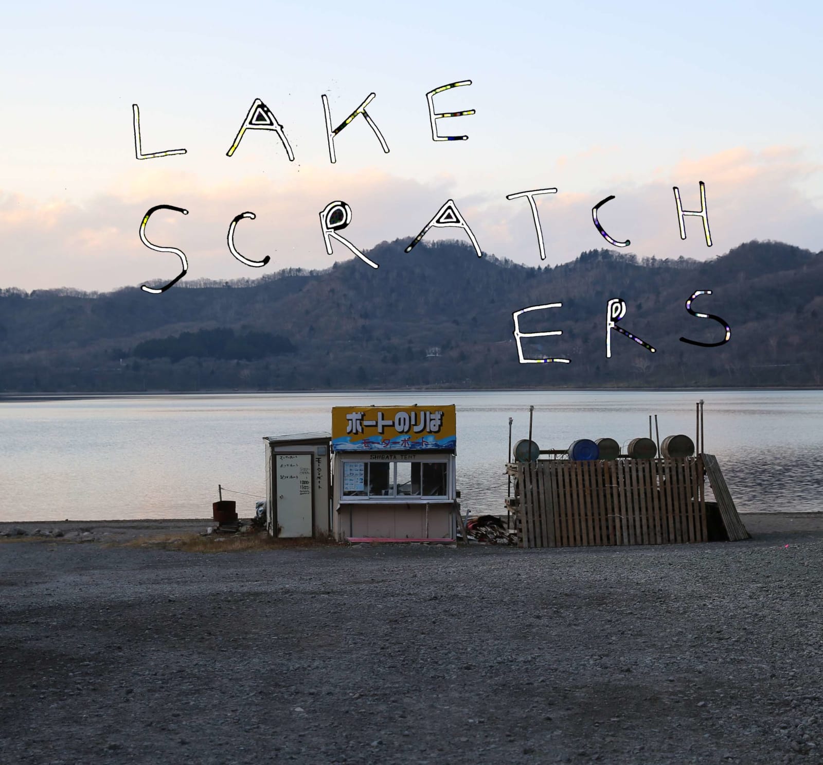 Heaven BAEK, Lake Scratchers, 2014-2015