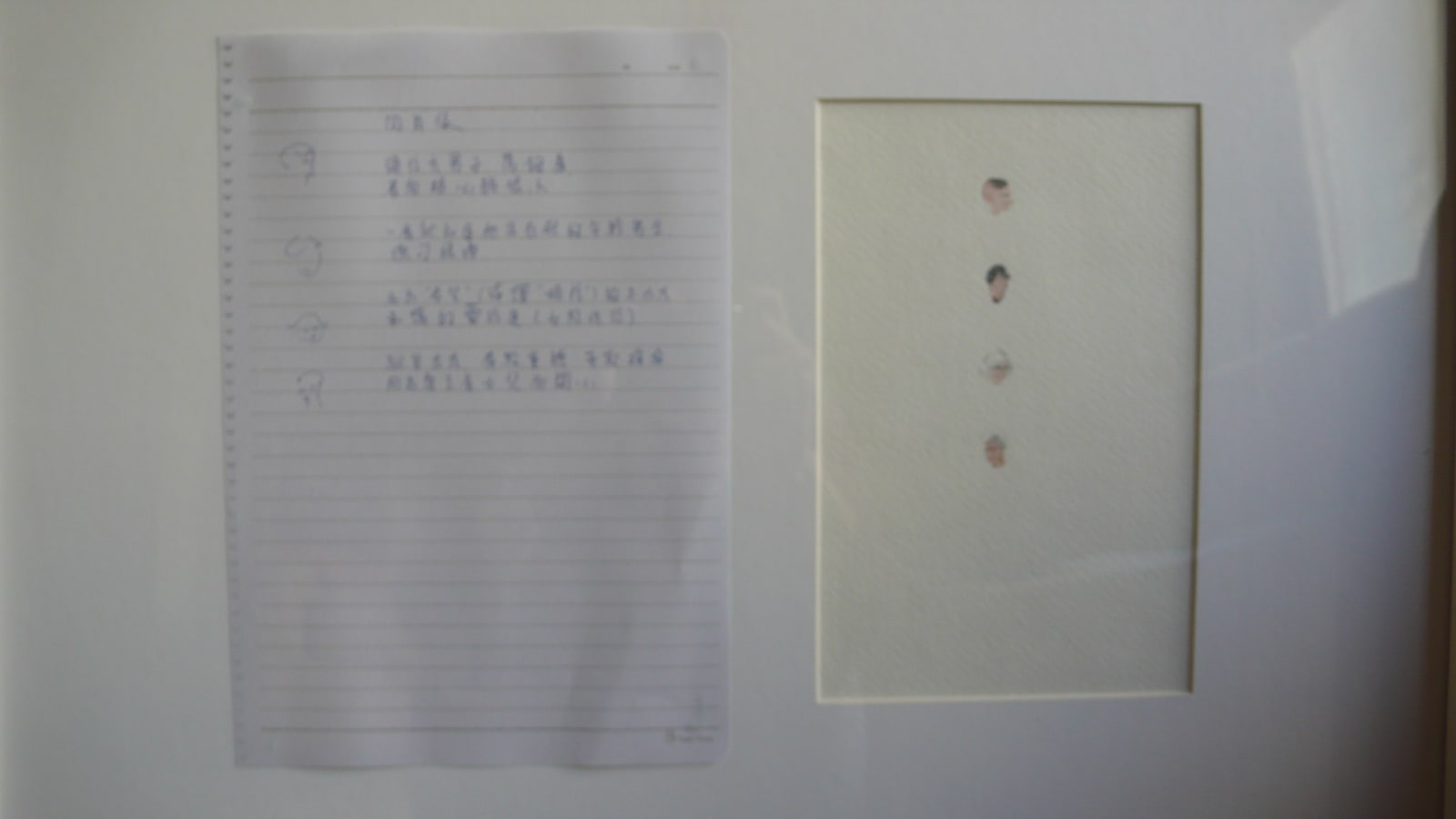 LI Fan, Above the cloud II - 4 云上的日子 II - 4, 2005