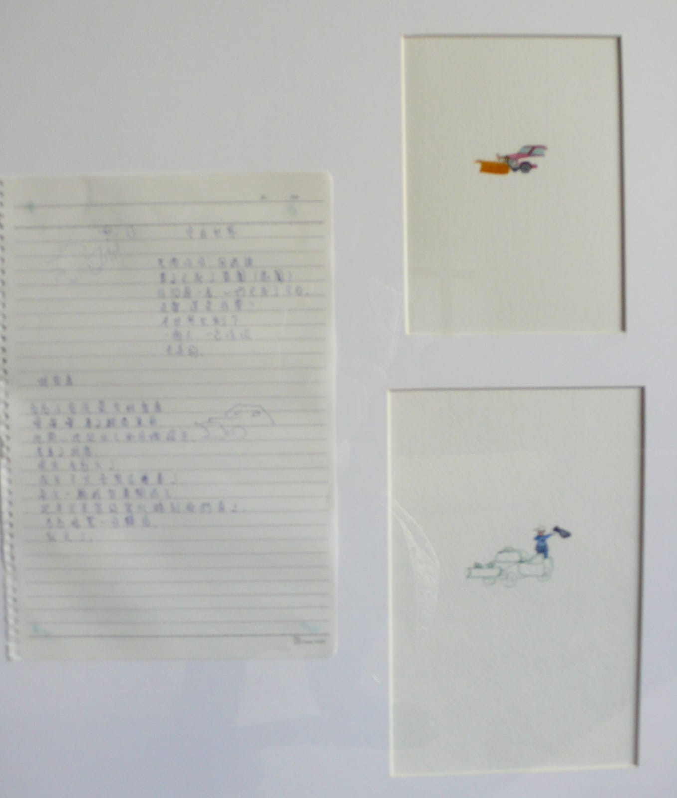 LI Fan, Above the cloud II - 13 云上的日子 II - 13, 2005