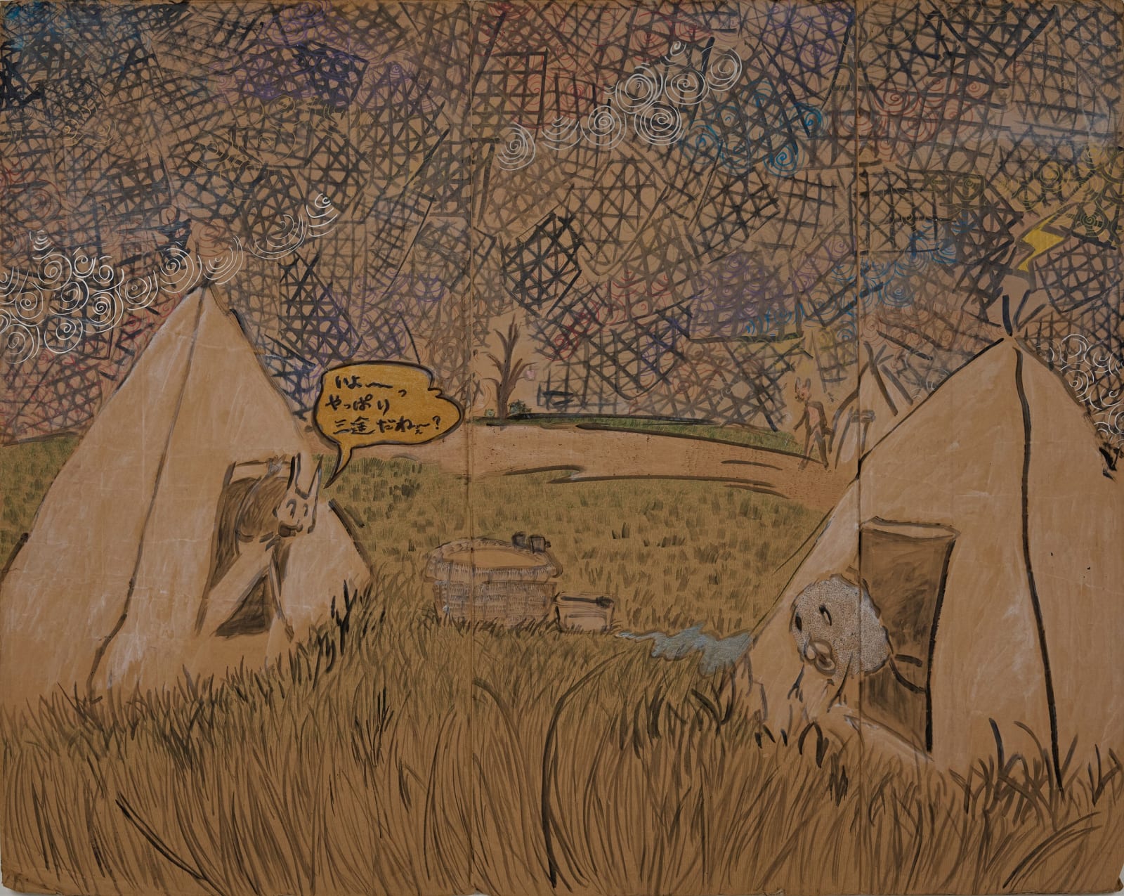 Yuki SAEGUSA, The Wandering Ones 떠도는 이들, 2014