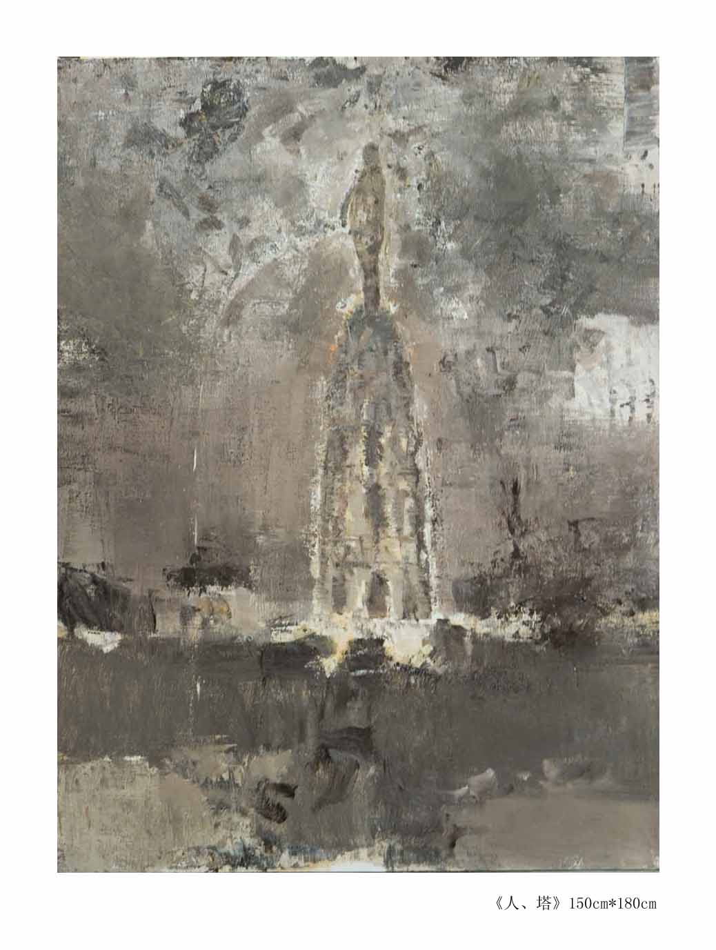 JING Shijian, 笑傲江湖 | Legend, 2003