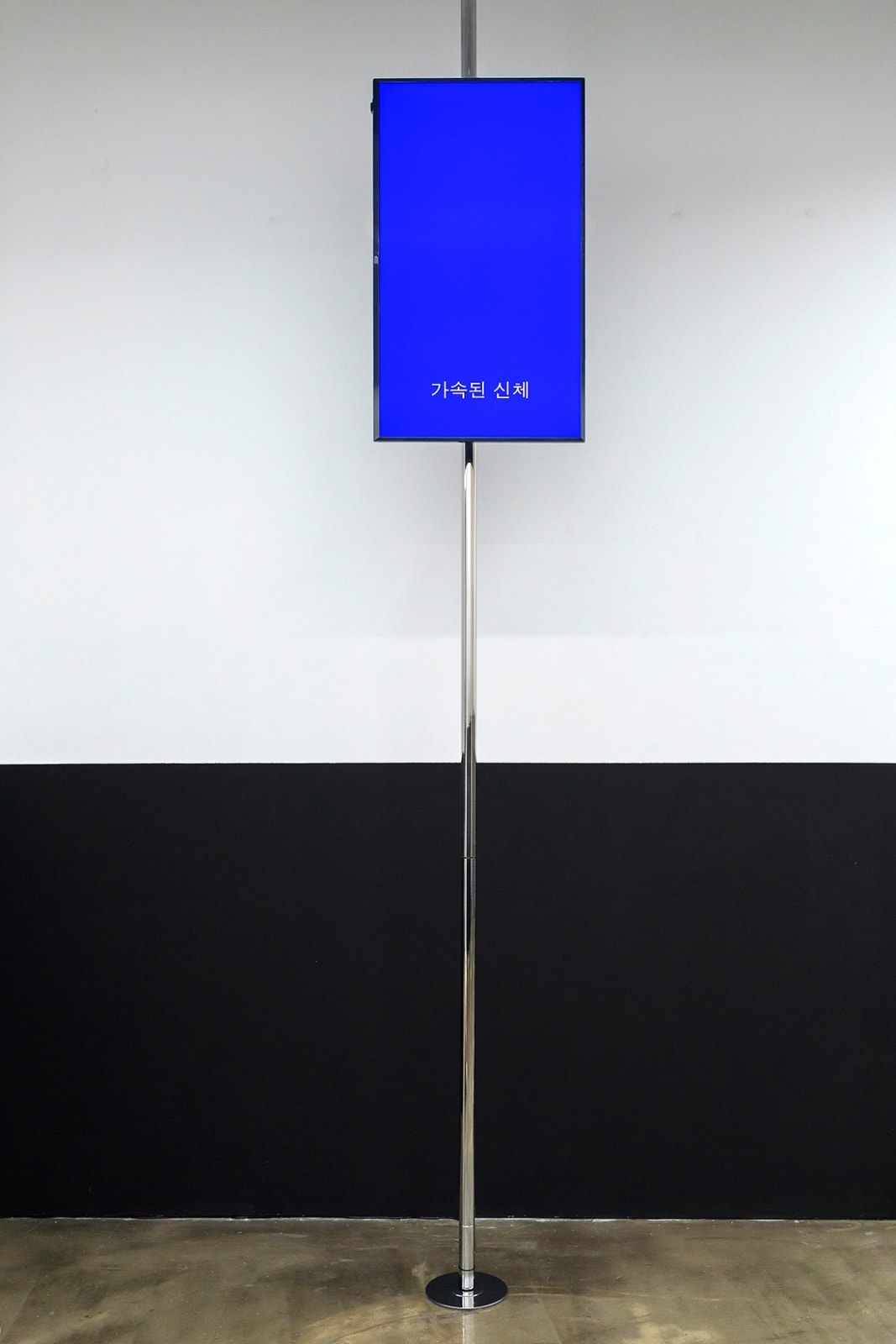Yohan HÀN, Interpreter (from the core of the world) 해석자(저 세계의 중심으로부터), 2025