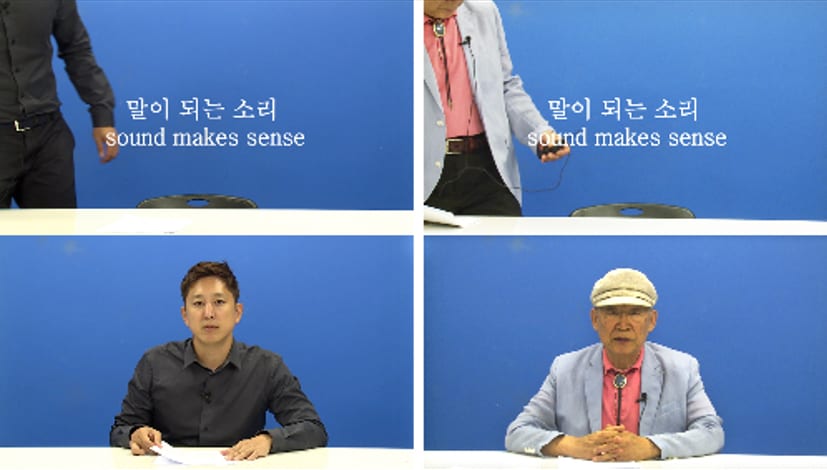 Heaven Baek, 말이 되는 소리 | Sound makes sense, 2015