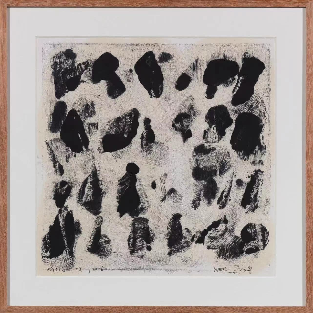 MA Kelu 马可鲁, 啊打 Ada, 2016