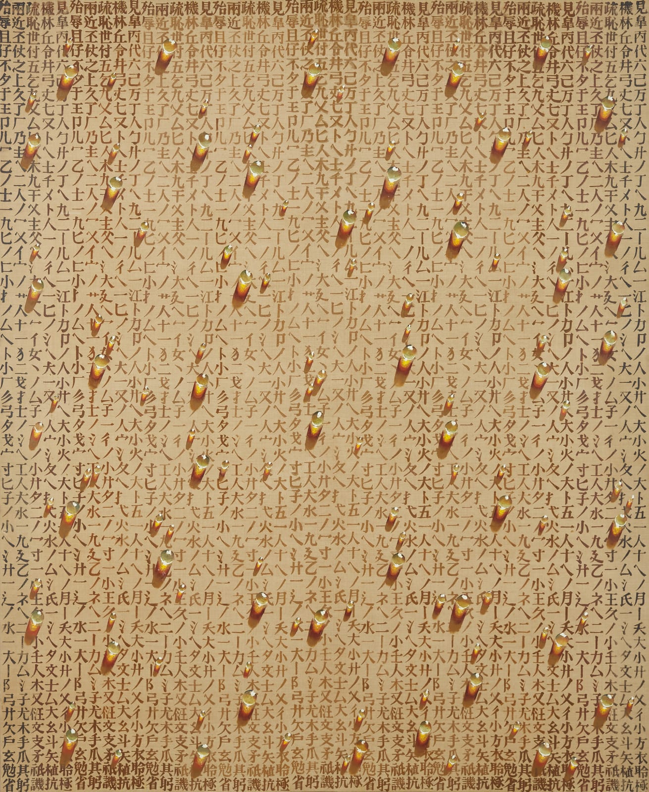 KIM Tschang-Yeul, Water Drops, 1985