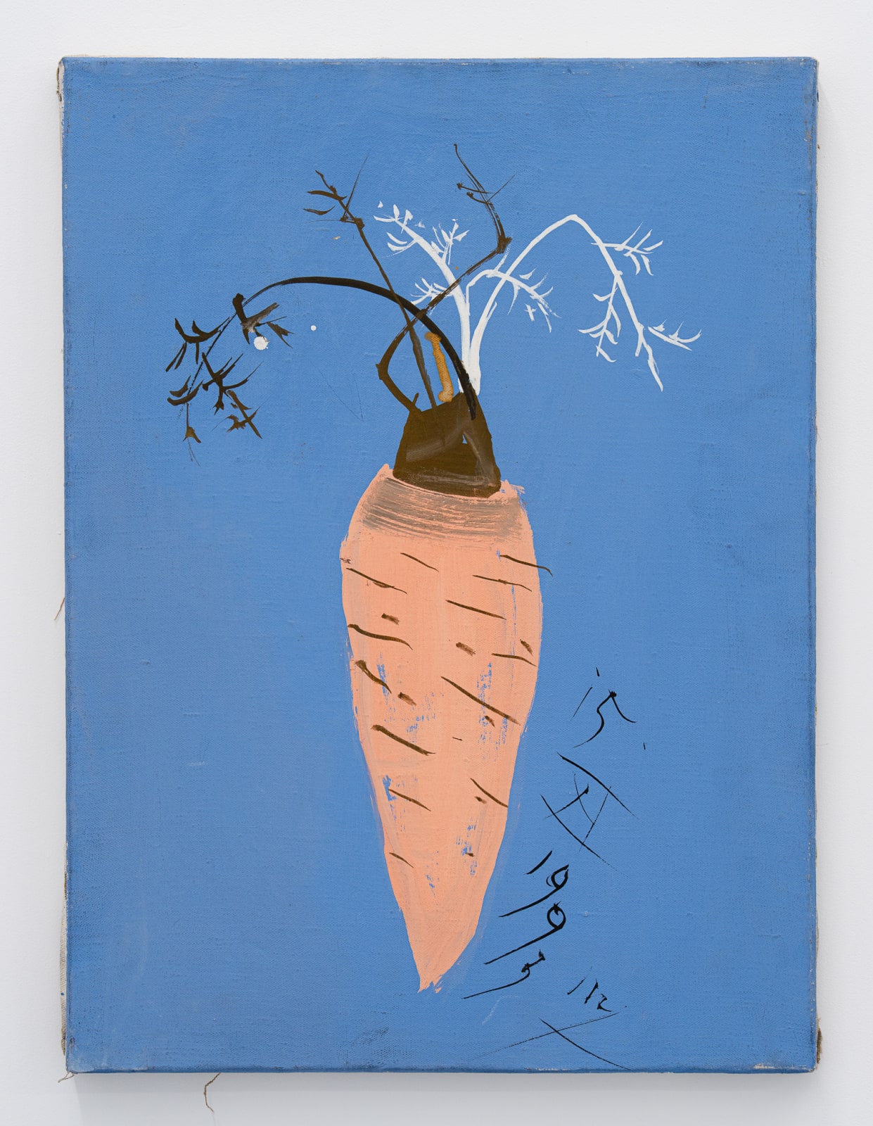 Florin Mitroi, 15.XI.1993, 1993