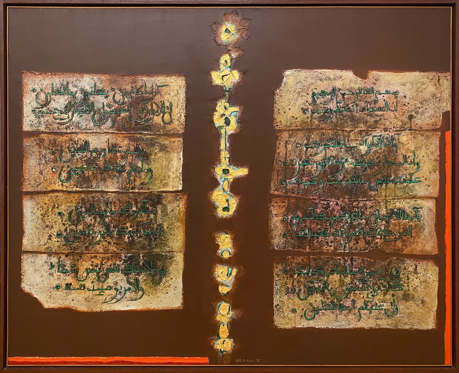 A.D. Pirous, Al Infitar 82, 1985