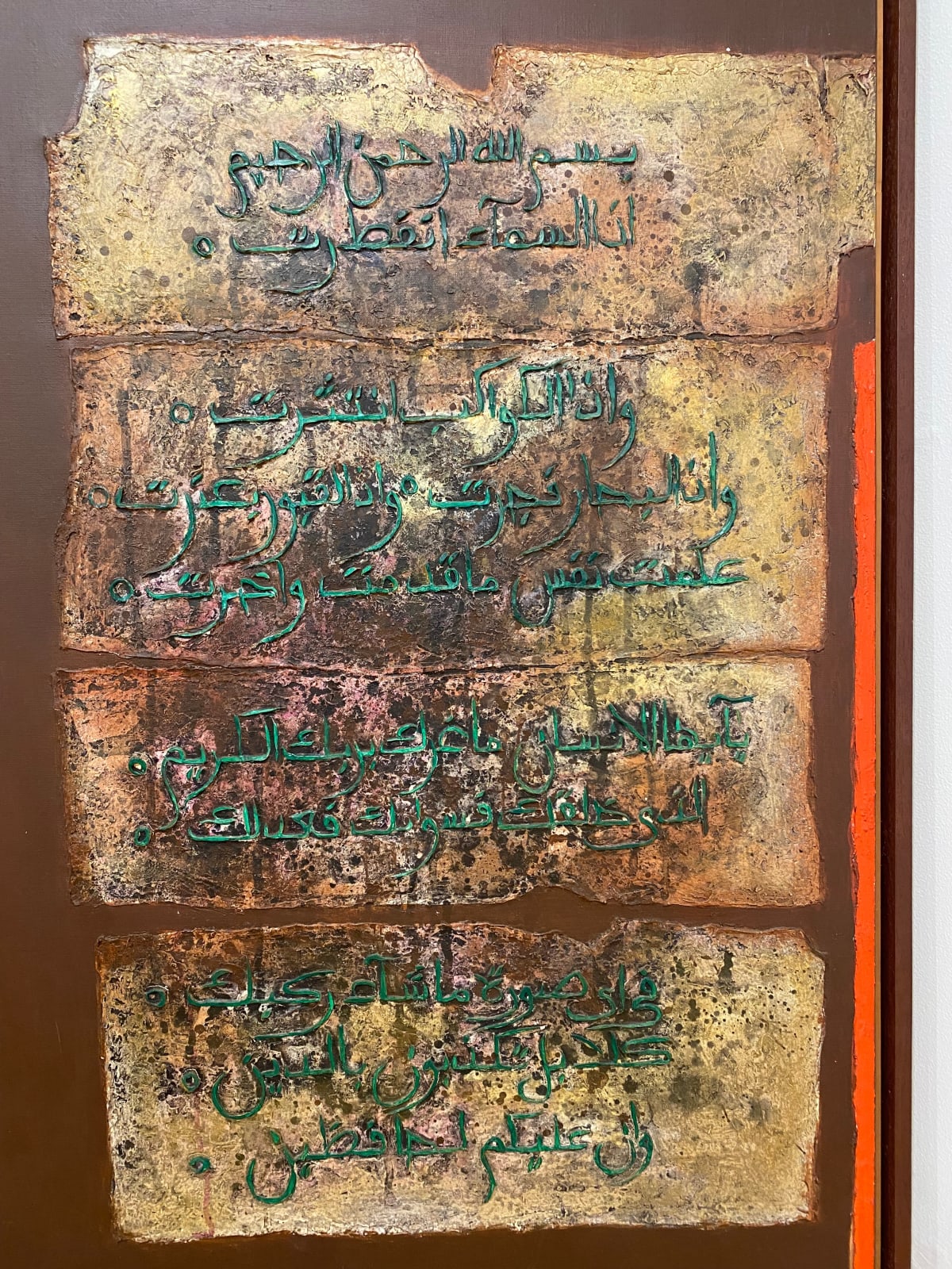 A.D. Pirous, Al Infitar 82, 1985