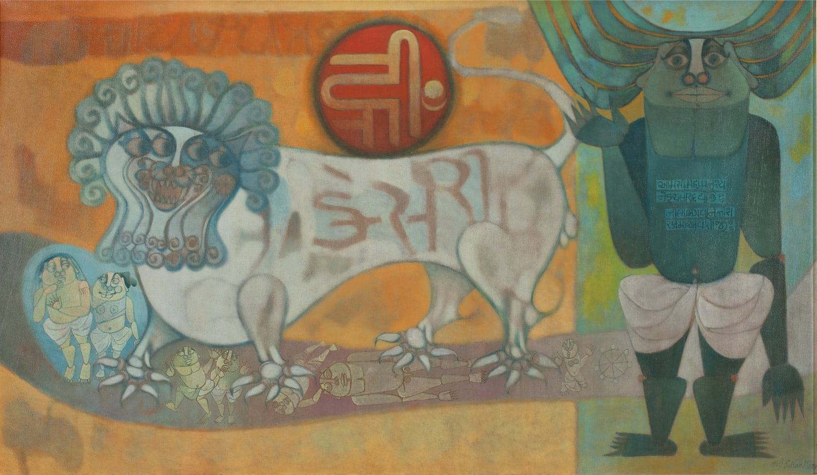 J Sultan Ali, Om Simha, 1975