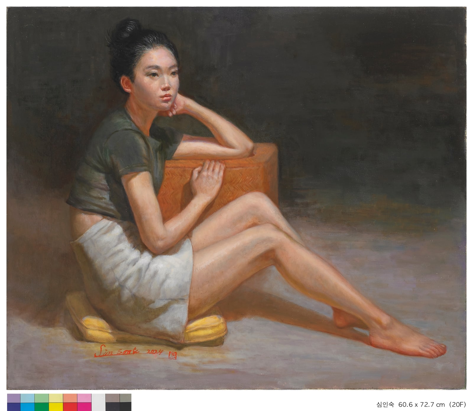 심인숙, 포즈1, 2024