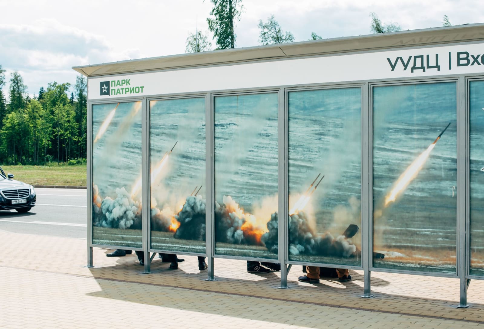 Nikita Teryoshin, Army Expo, Park Patriot, Alabino, Russia, 2019